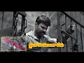 Hidimbha Omkar Brother Ashwin Trailer Mamulagaledu Superb Fight Shots Must Watch