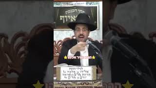 ⭐️✨️הרב מאיר אליהו✨️⭐️ #הרב מאיר אליהו #מוסאיוף @musayof livestream (בית הכנסת מוסאיוף) - התמונה מוצגת ישירות מתוך אתר האינטרנט יוטיוב. זכויות היוצרים בתמונה שייכות ליוצרה. קישור קרדיט למקור התוכן נמצא בתוך דף הסרטון