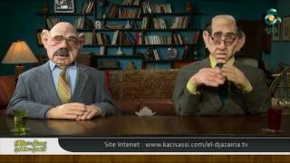 Kaci Wa Sassi N 05 10 06 2016