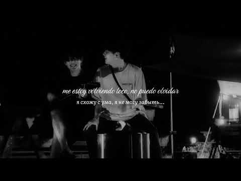 Babi, Marc Seguí - No queda na (Ничего не осталось)