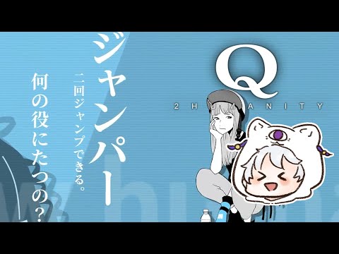 本物のアダマンチウム? 「並外れた」2D マテリアルに研究者が驚愕