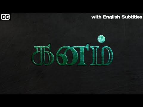 Aravind Siva surya ???