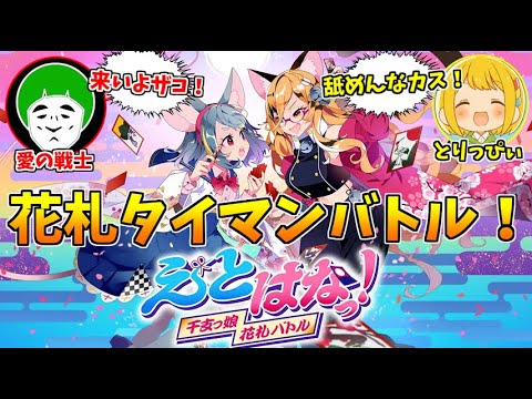 Video cover
