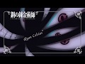 SKI MASK THE SLUMP GOD BABYWIPE ARTESIAN REMIX PROD LIL YUME X KOALA