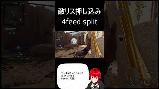 【BO6】4feed split #bo6 #sniper #feed #vtuber #gaming #キル集