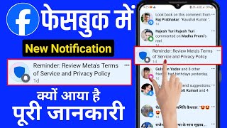 Reminder Review Meta's Terms of Service and Privacy Policy | Facebook 