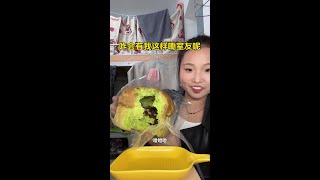 咋会有我这样的室友呢你说说吧#宿舍美食#太好吃了#美诺粉饼