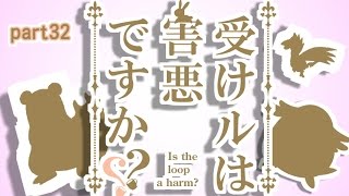 【ポケモンSM】レート2050達成者のシングルレート実況part12【ゆっくり実況プレイ】