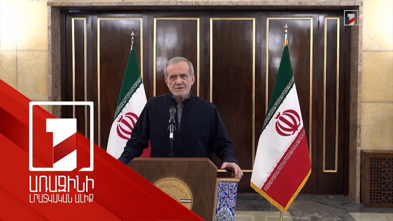 Իսրայելը չկարողացավ հասնել իր նպատակներին. Փեզեշքիան