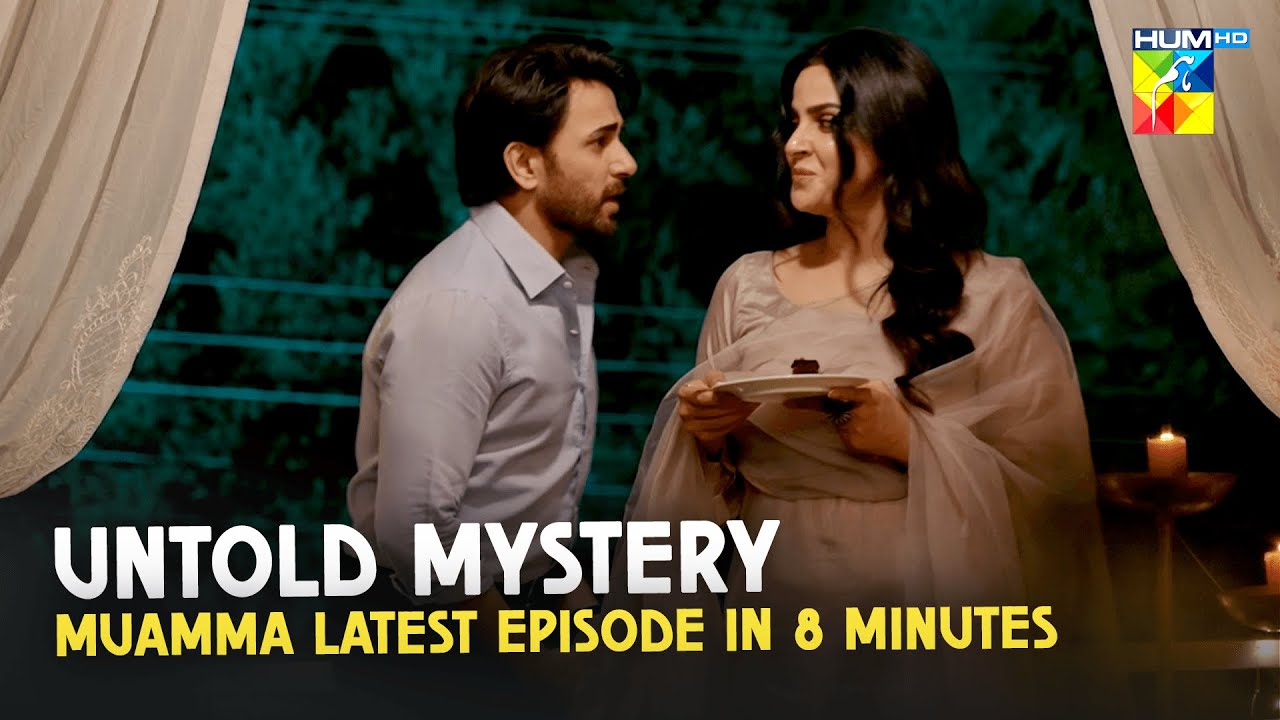Untold Mystery | Muamma Latest Episode in 8 Minutes | #muamma #sabaqamar #shorts