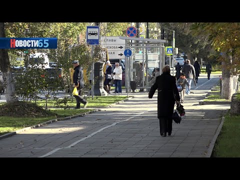 Поддержка малоимущих. Островным семьям помогают бороться с бедностью