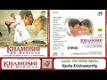 Gaate The Pehle Akele Khamoshi 1996 Kavita Krishnamurthy Jatin Lalit 90 S Hit Hindi Song