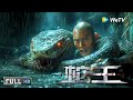 Snake King Action Thriller Snake Valley Horror Full Movie