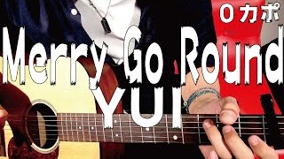 【ギター】 Merry Go Round / YUI（ユイ） 初心者向け コード