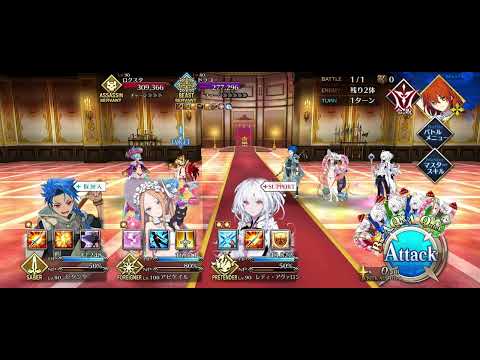 [FGO] Extended 30min - Arcade Collaboration Event (Lilim Harlot) - Second Draco's Battle BGM