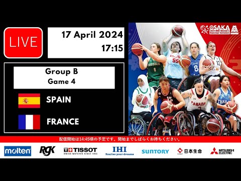 PARTIDO 1. FASE DE GRUPOS. ESPAÑA - FRANCIA (10:15)