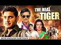 Mahesh Babu Samantha S The Real Tiger English Subtitles Hindi Dubbed Full Movie Southmovie