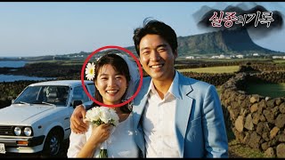 Download lagu 1985년 제주 신혼부부 실종 신혼여행 중 사라진 신부...20년만에 밝혀진 충격적인 진실ㅣ실종사건ㅣ미제사건 mp3