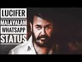 Lucifer Malayalam Mohanlal WhatsApp Status