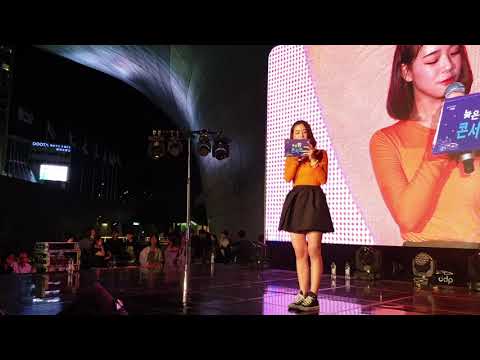 190831 버스터즈 채연 Busters Chaeyeon - 엘리스 소개 Introducing Elris 직캠 fancam @DDP 늦은밤 콘서트 Late Night Concert