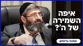 הרב אייל עמרמי - כל כך הרבה צרות,איפה השמירה של ה'...?! יב' תשרי תשפ"ה (הרב אייל עמרמי) - התמונה מוצגת ישירות מתוך אתר האינטרנט יוטיוב. זכויות היוצרים בתמונה שייכות ליוצרה. קישור קרדיט למקור התוכן נמצא בתוך דף הסרטון