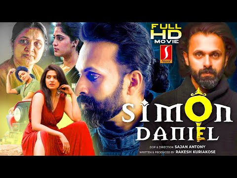 Simon Daniel Mystery Investigation Thriller malayalam full movie | Vineeth Kumar | Divya | Sajan
