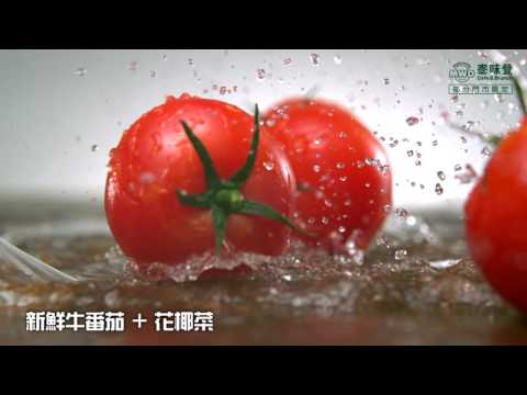 2016【麥味登Cafe & Brunch】新品CF《進擊的起司》篇