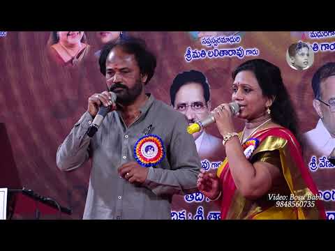 repalle malli murali vinnadi__Suryachandra Melody Music Group