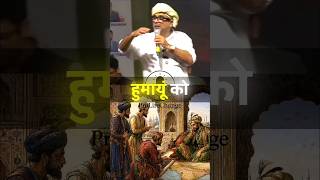 Download lagu Humayu Bangal Jata he Avadh Ojha Sir mp3