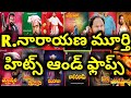 R Narayana Murthy Hits And Flops All Telugu Movies List Upto Annadata Sukhibhava