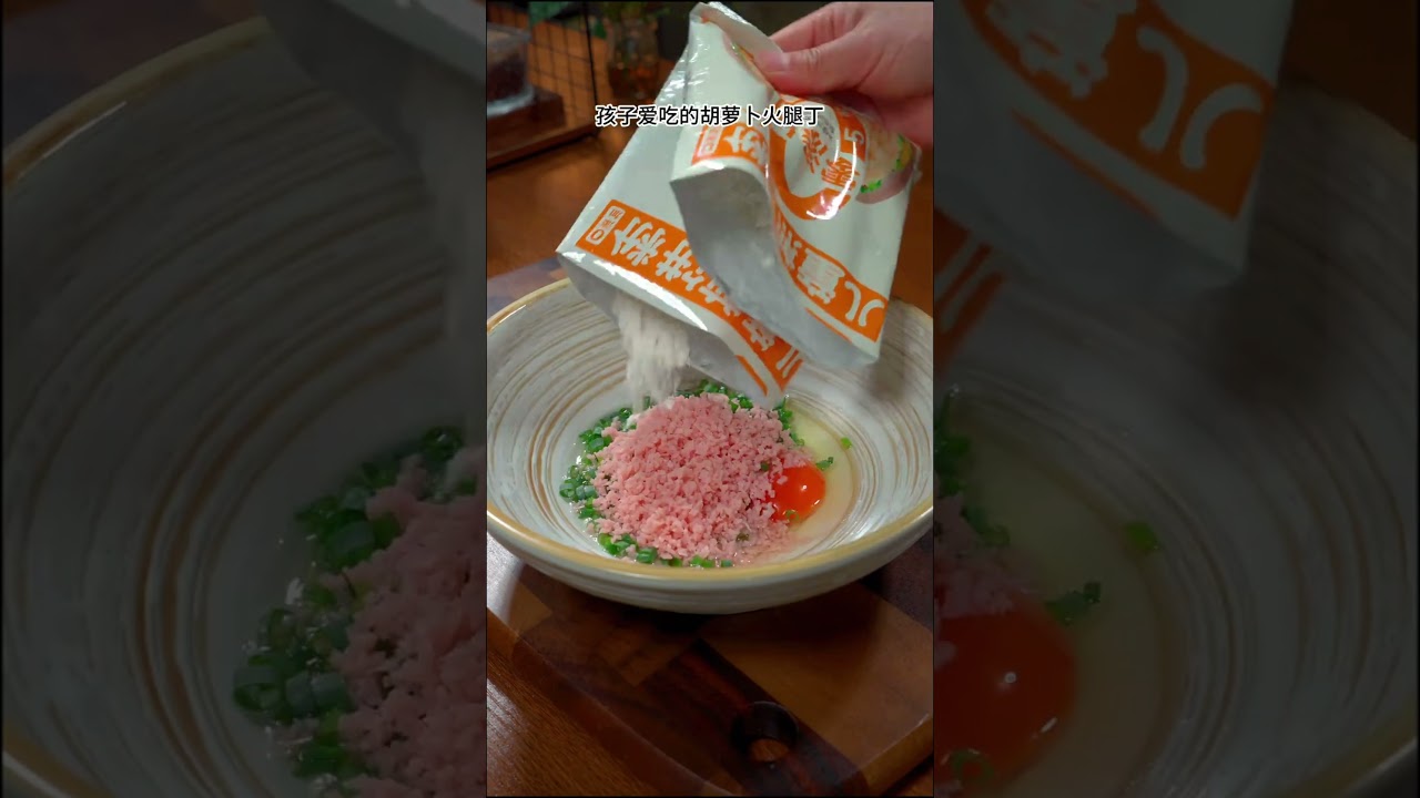 开学后，孩子的早餐可不能再顺便糊弄了，快来试试我这个早起五分钟就能做好的营养早餐饼吧#营养早餐