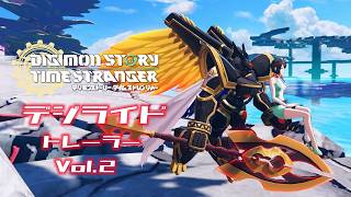 【デジモンストーリー タイムストレンジャー】デジライドトレーラーVol.2