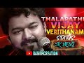 ORU RENDU MOONU LINE KONJAM VERA MARI TRY PANNALAM THALAPATHI VIJAY MASS STATUS BASITH CREATION