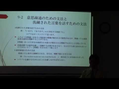 明示的教育学 - 定義