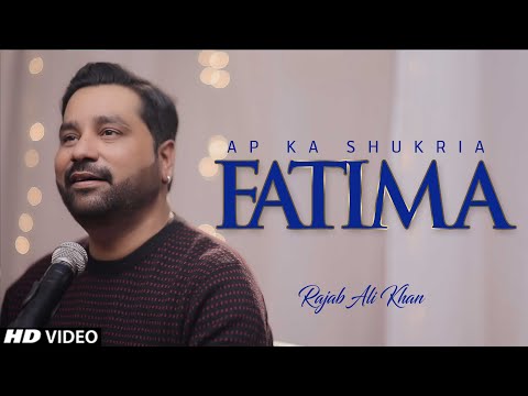 Apka Shukria Syeda Fatima س Zahra Manqabat 2020 | Rajab Ali Khan | Bibi Zehra س |