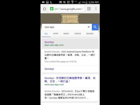 qoo app on ios qoo app on ios