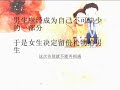 一位已經死去的17歲少女刻骨銘心的愛情創作 - 最後一次