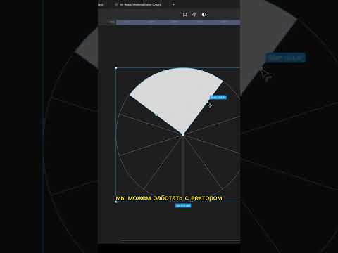 Как поделить круг на 10 частей? Weapon Wheel, Selector Game UI #gameui #gameuiinterface #selector