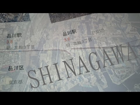 品川/山口陽一  SHINAGAWA/Yoichi Yamaguchi  Tokyo Bay Music 2020 Video