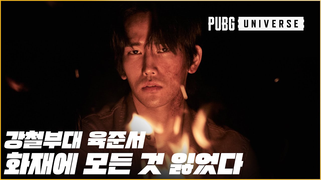 🎥The Truth Series Epilogue 🚨 Junseo's Exclusive Interview 《The Red Face》 | PUBG Universe