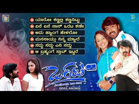 Orata I Love You Kannada Movie Songs - Video Jukebox | Prashanth | Soumya | G R Shankar