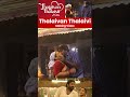 Pottala Muttaye Song Making Video Vijaysethupathi Santhoshnarayanan Thalivanthalaivii