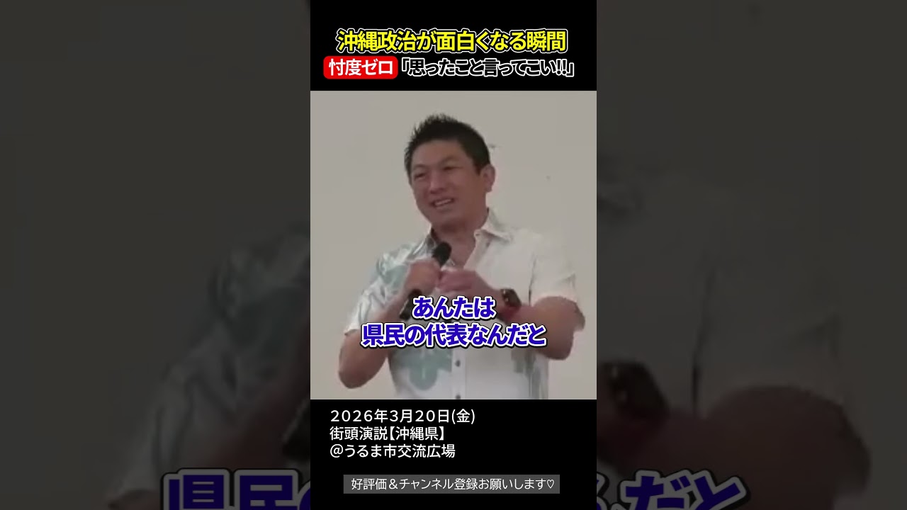 YouTubeサムネイル