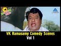 VK Ramasamy Comedy Scenes | Tamil Comedy Scenes | Vol 1 | VK Ramasamy | Pyramid Glitz Comedy