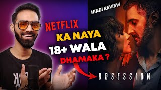 Obsession Review | Obsession Review In Hindi | Obsession Explained In Hindi | Obsession Netflix 2023