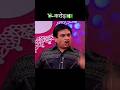 Jethalal 1 Karod 360p