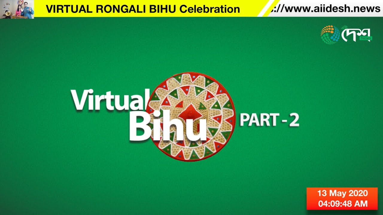 Virtual  Rongali Bihu Celebration Part-2