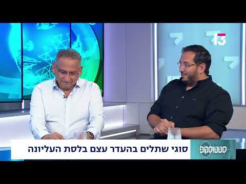 סוגי שתלים בהעדר עצם בלסת העליונה