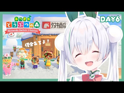 【 あつ森／朝活】DAY6！『あつまれどうぶつの森』と「おはよう」「いってらっしゃい」朝活雑談配信！【雪兎ちゃう／配信中】