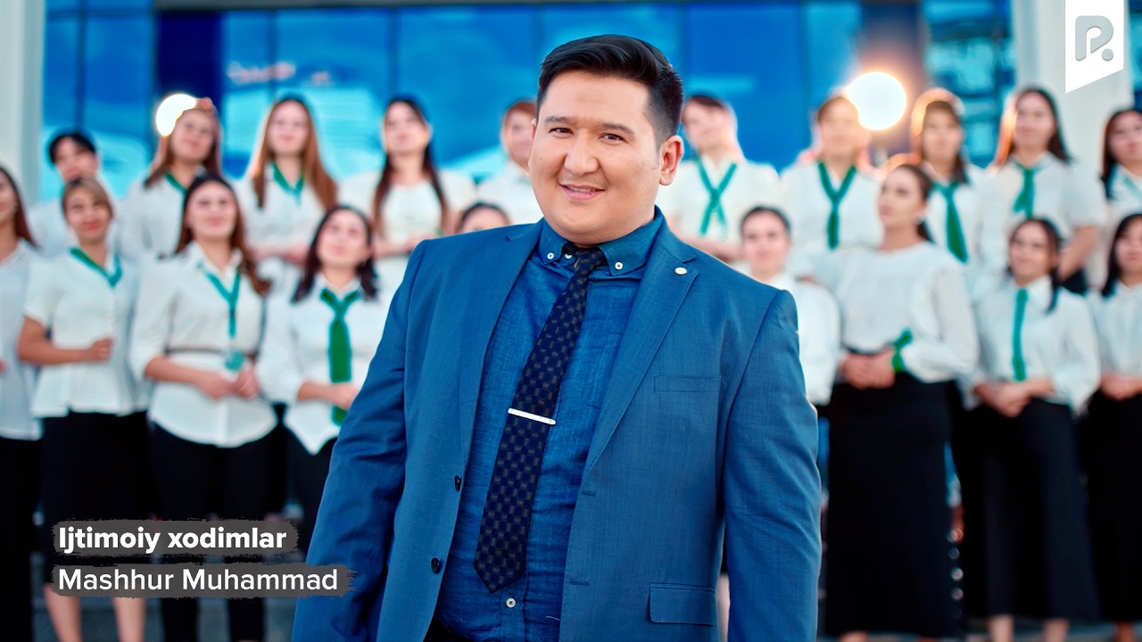 Mashhur Muhammad - Ijtimoiy xodimlar | Машхур Мухаммад - Ижтимоий ходимлар